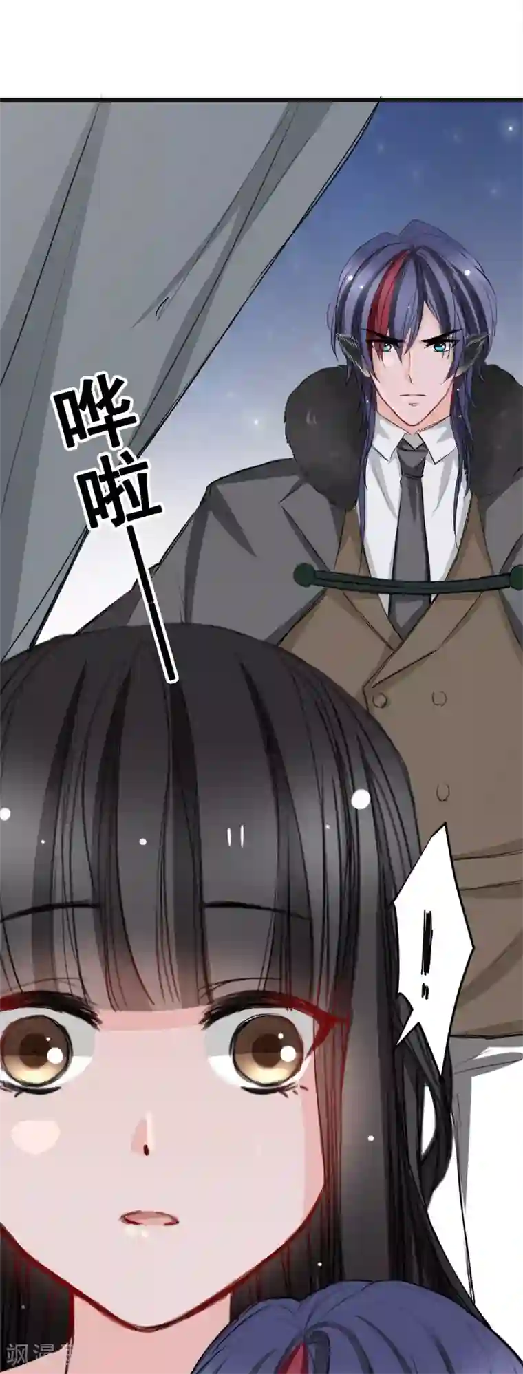 兽王的专宠第21话 逃还是不逃？