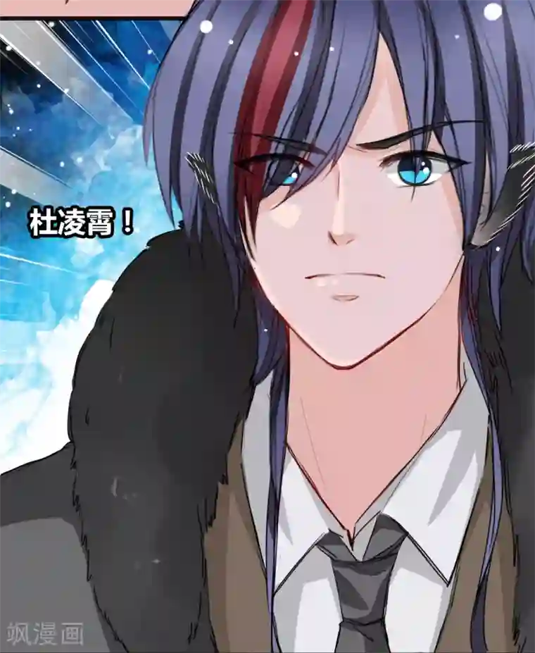 兽王的专宠第21话 逃还是不逃？