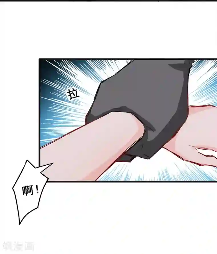 兽王的专宠第21话 逃还是不逃？