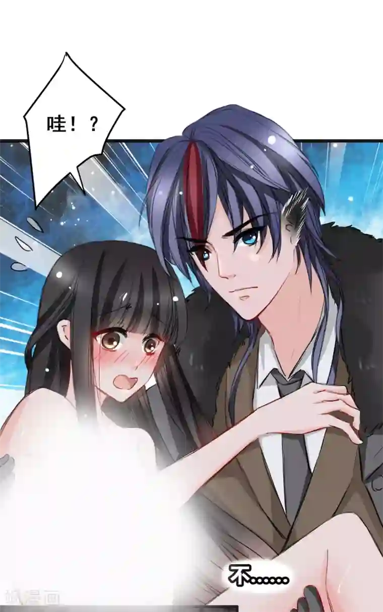 兽王的专宠第21话 逃还是不逃？