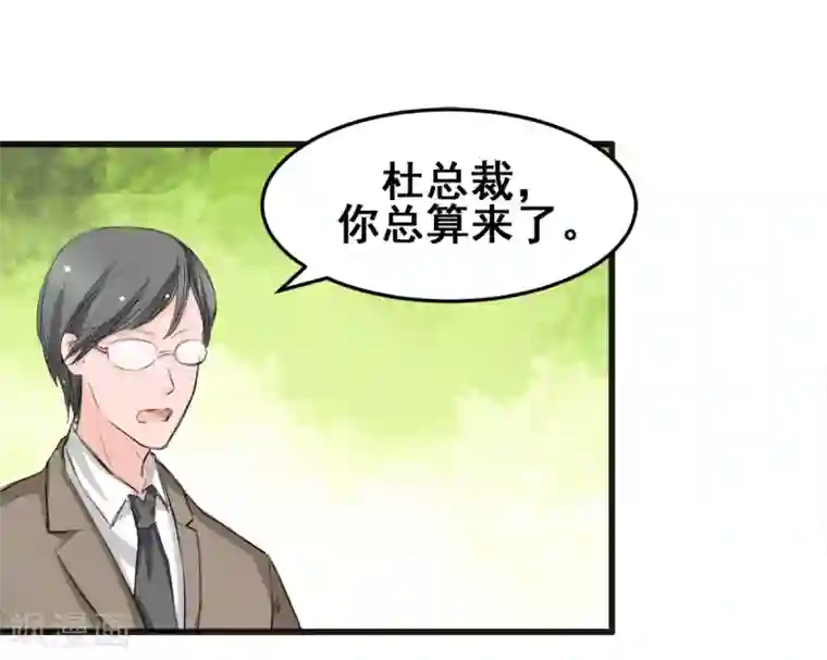 兽王的专宠第21话 逃还是不逃？