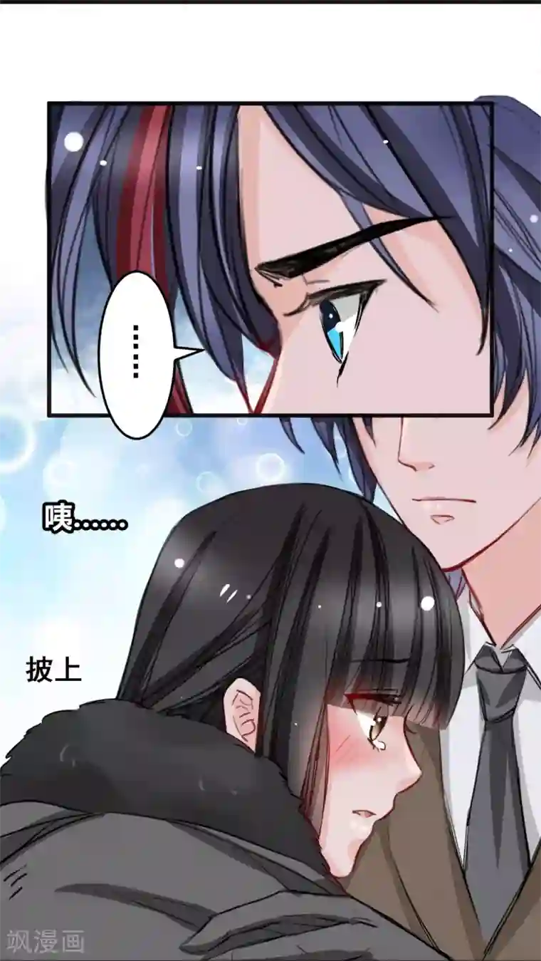 兽王的专宠第21话 逃还是不逃？