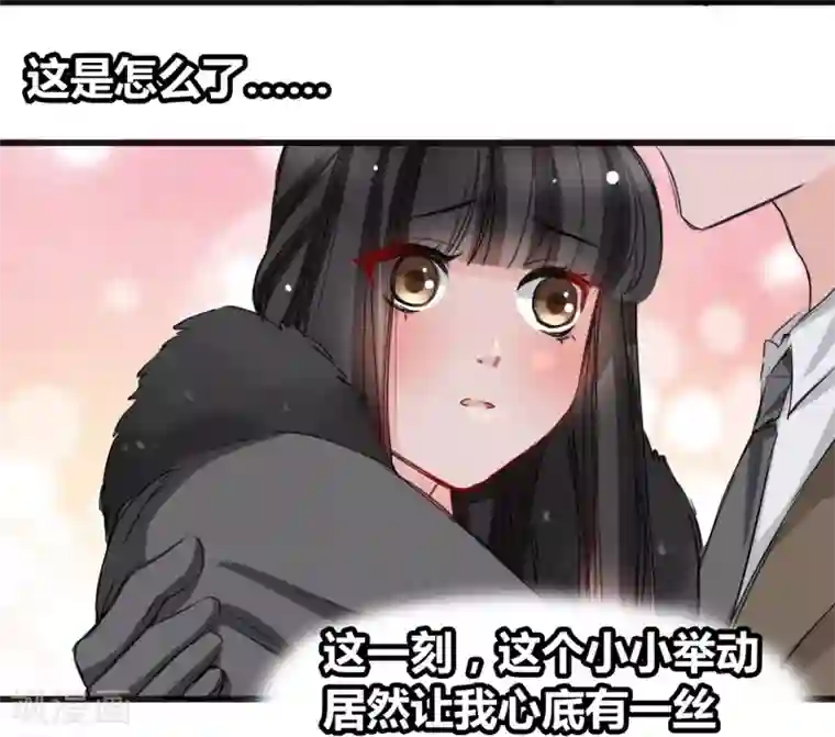 兽王的专宠第21话 逃还是不逃？