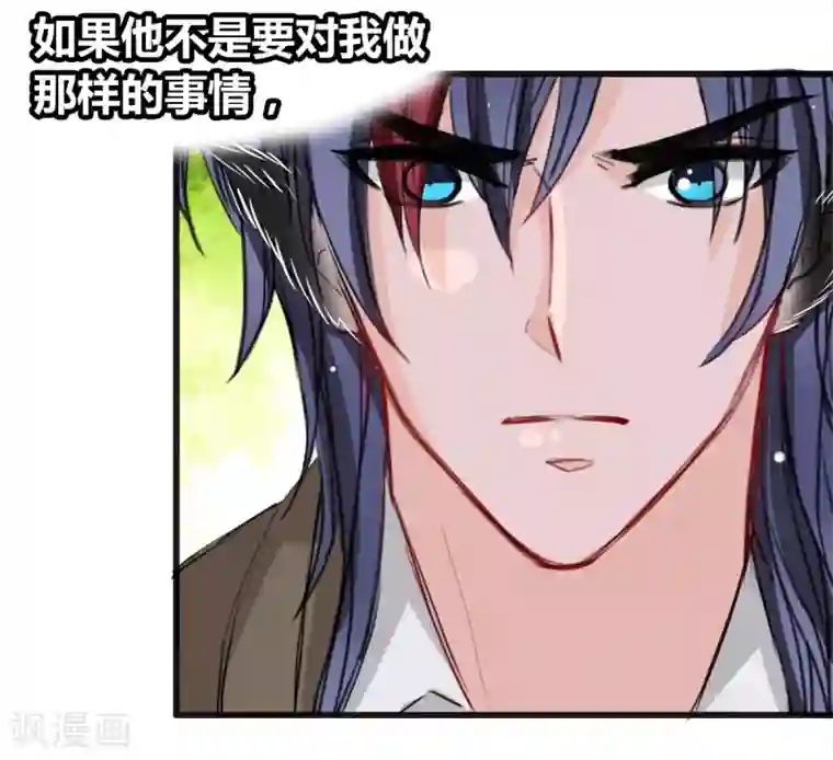 兽王的专宠第21话 逃还是不逃？