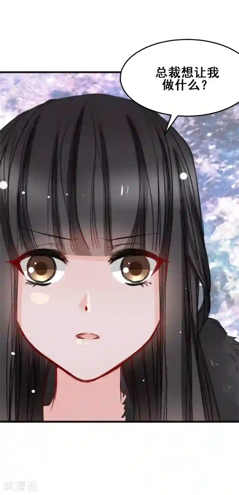 兽王的专宠第21话 逃还是不逃？