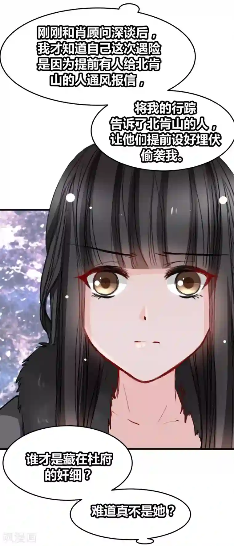 兽王的专宠第21话 逃还是不逃？