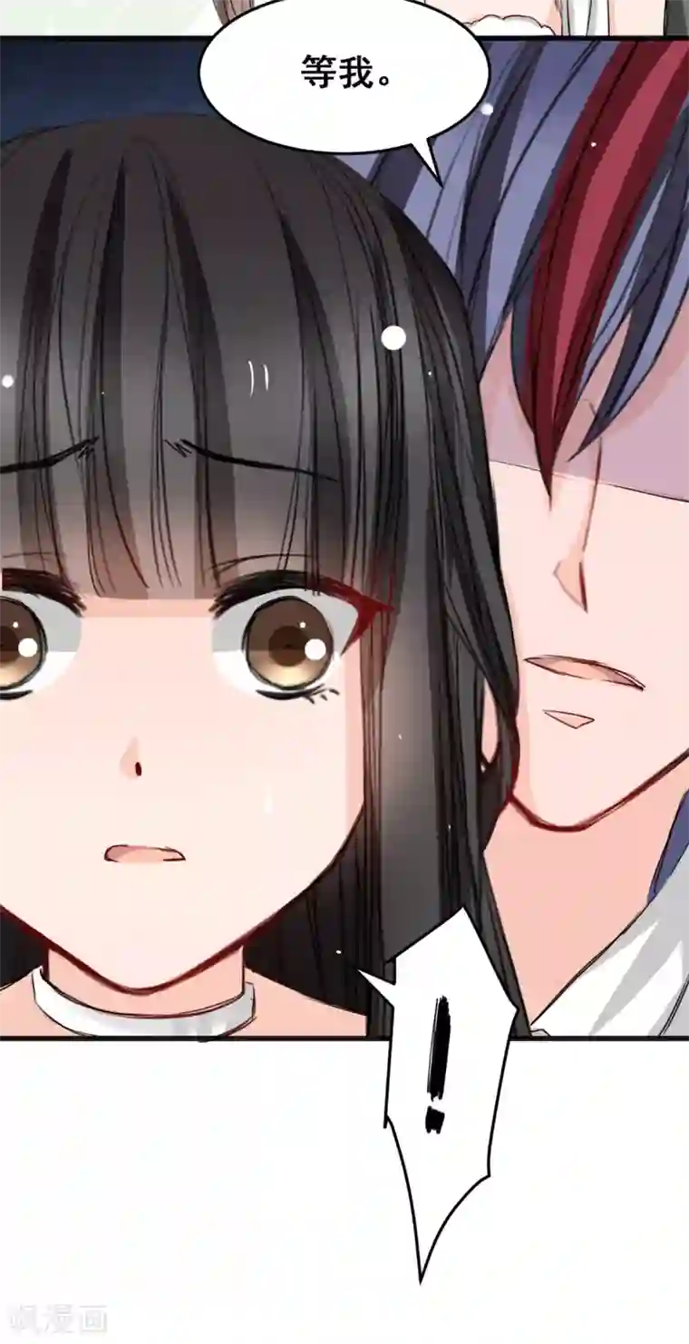 兽王的专宠第21话 逃还是不逃？