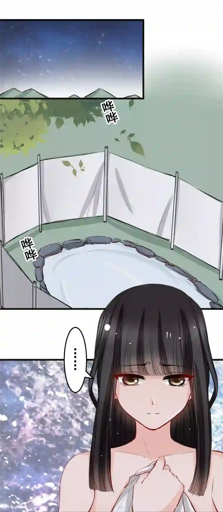 兽王的专宠第21话 逃还是不逃？