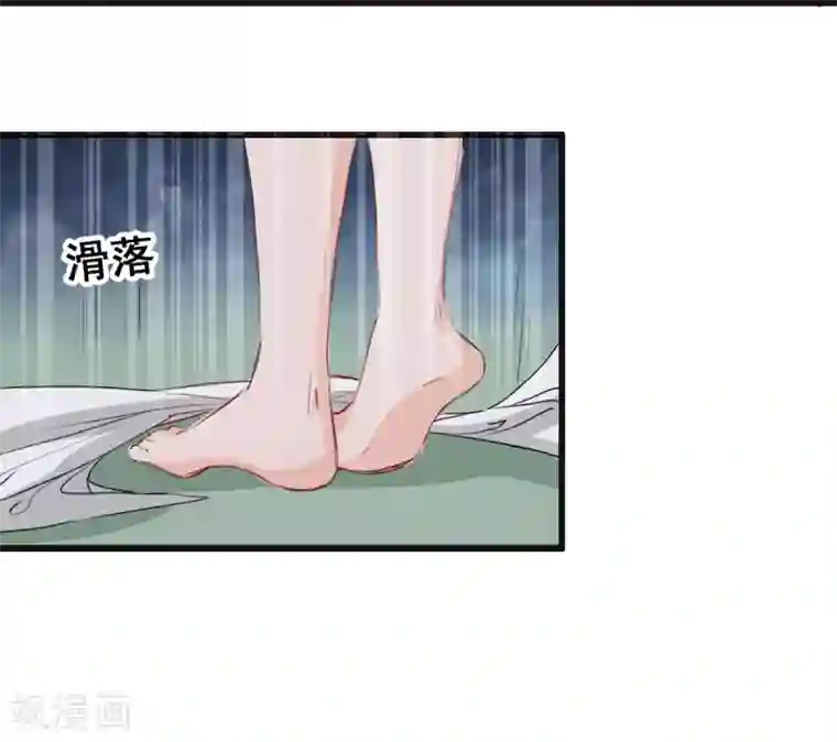 兽王的专宠第21话 逃还是不逃？