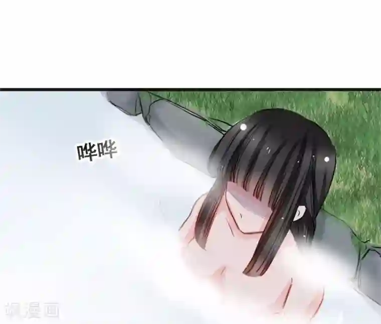 兽王的专宠第21话 逃还是不逃？