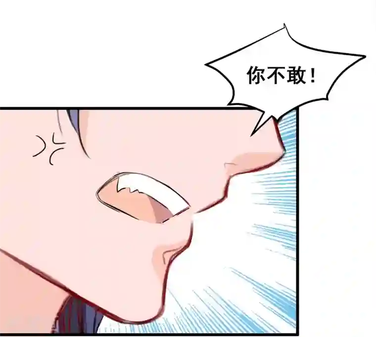 兽王的专宠第22话 被带走