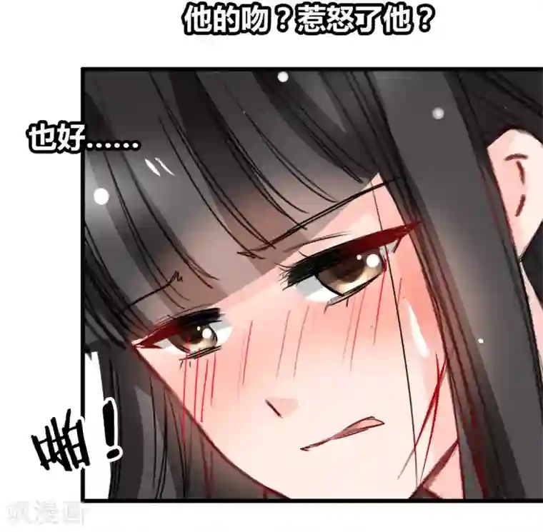 兽王的专宠第22话 被带走