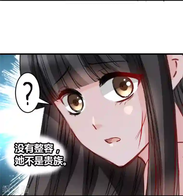 兽王的专宠第22话 被带走