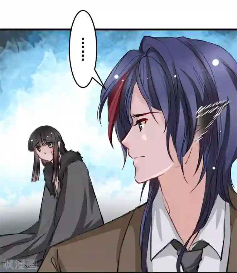 兽王的专宠第22话 被带走