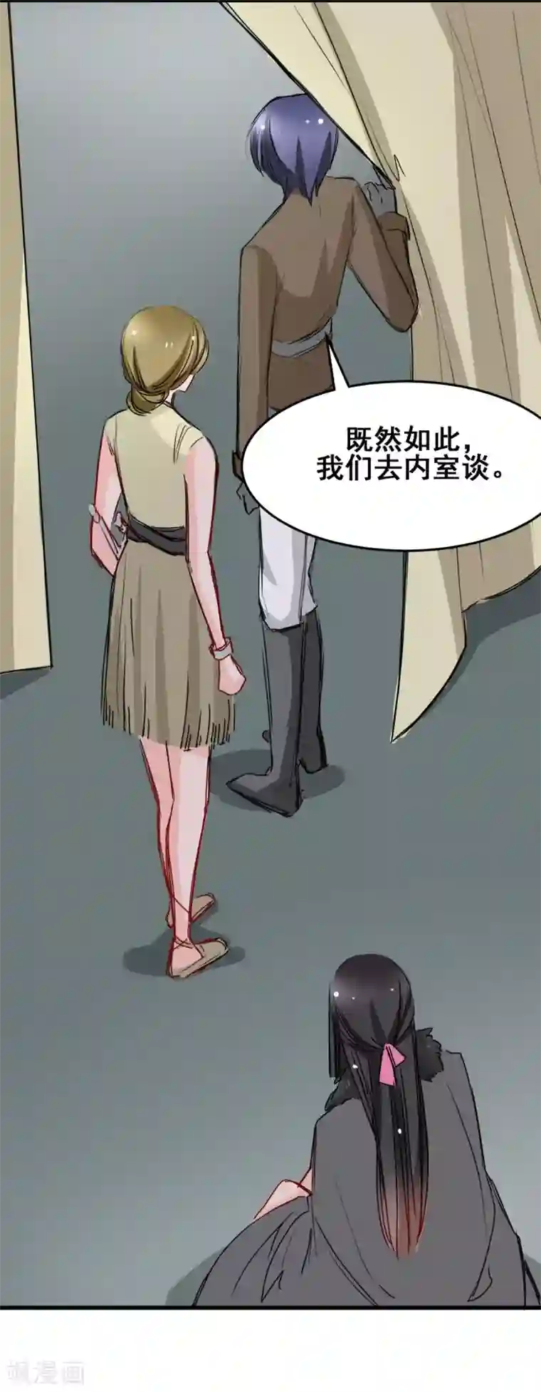 兽王的专宠第22话 被带走