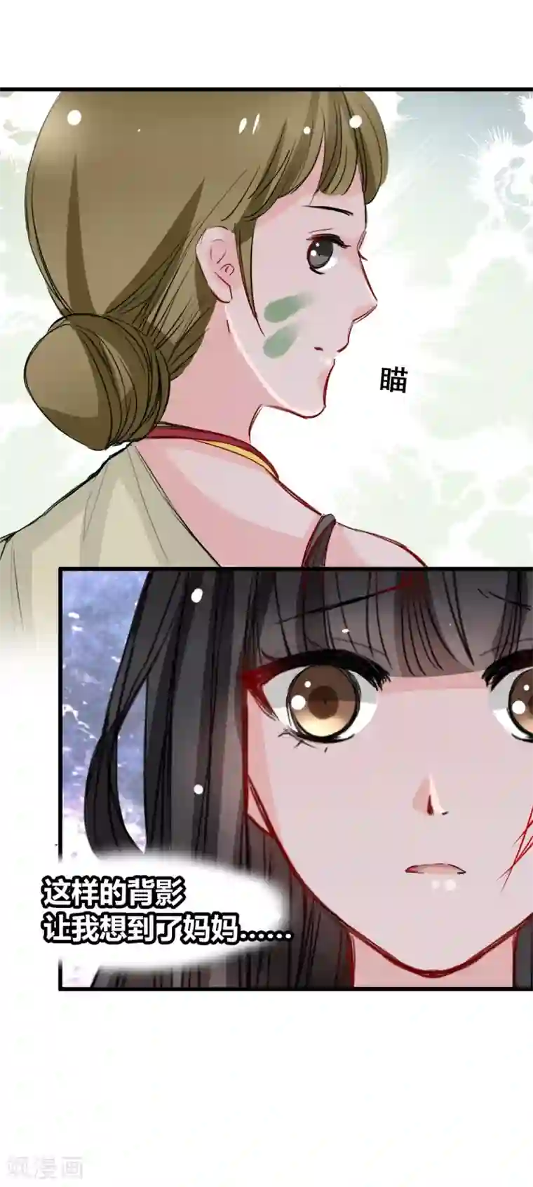 兽王的专宠第22话 被带走