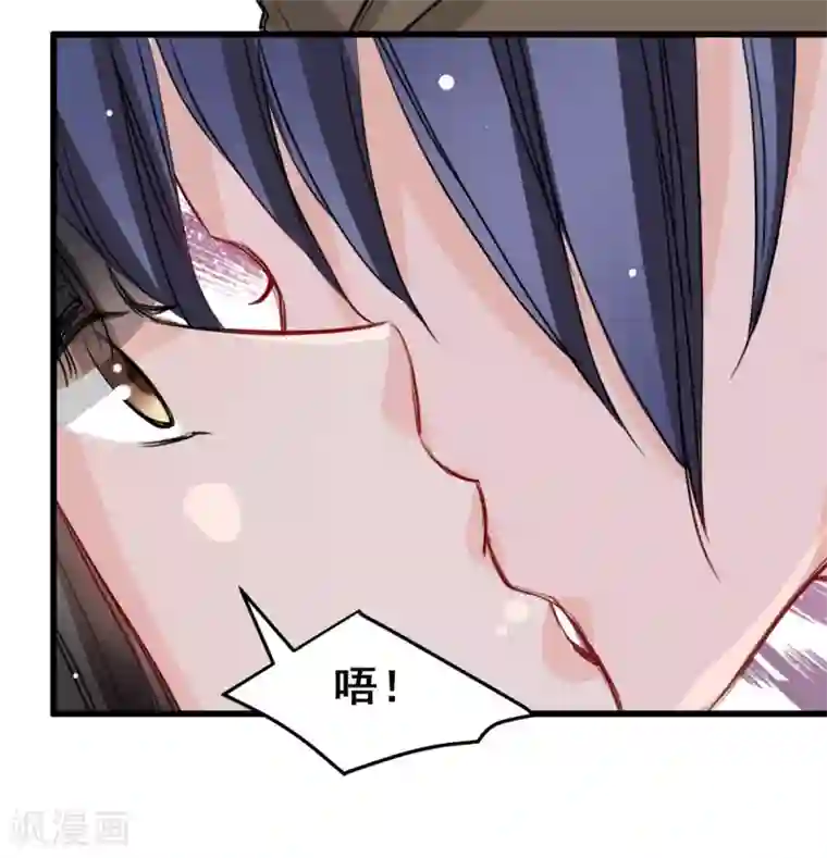 兽王的专宠第22话 被带走