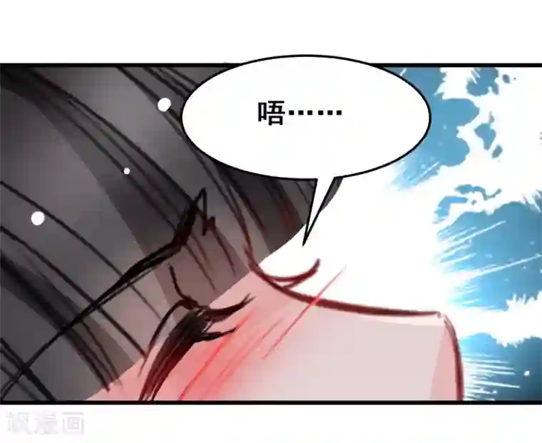 兽王的专宠第22话 被带走