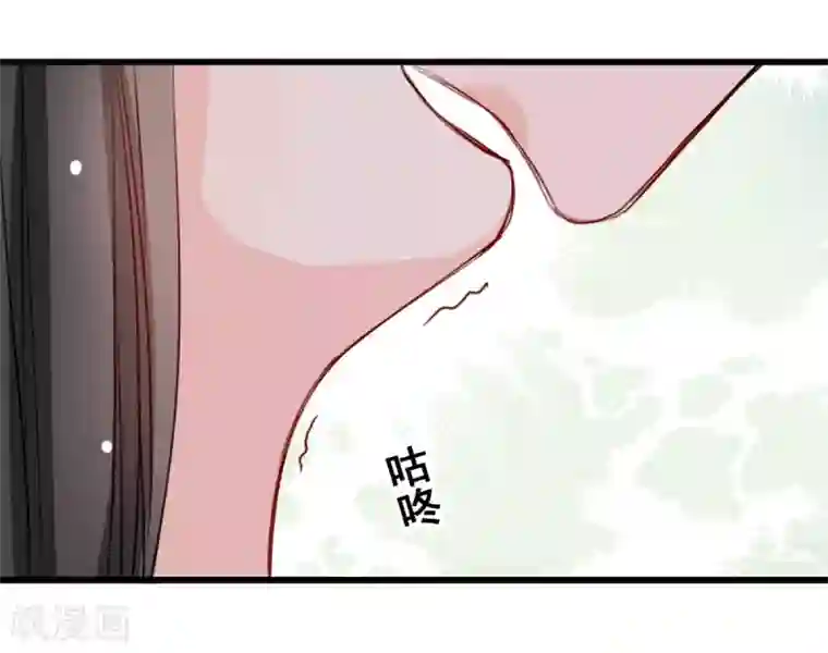 兽王的专宠第22话 被带走