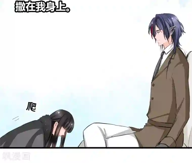 兽王的专宠第23话 最后的宠幸