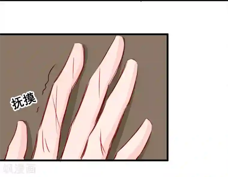 兽王的专宠第23话 最后的宠幸