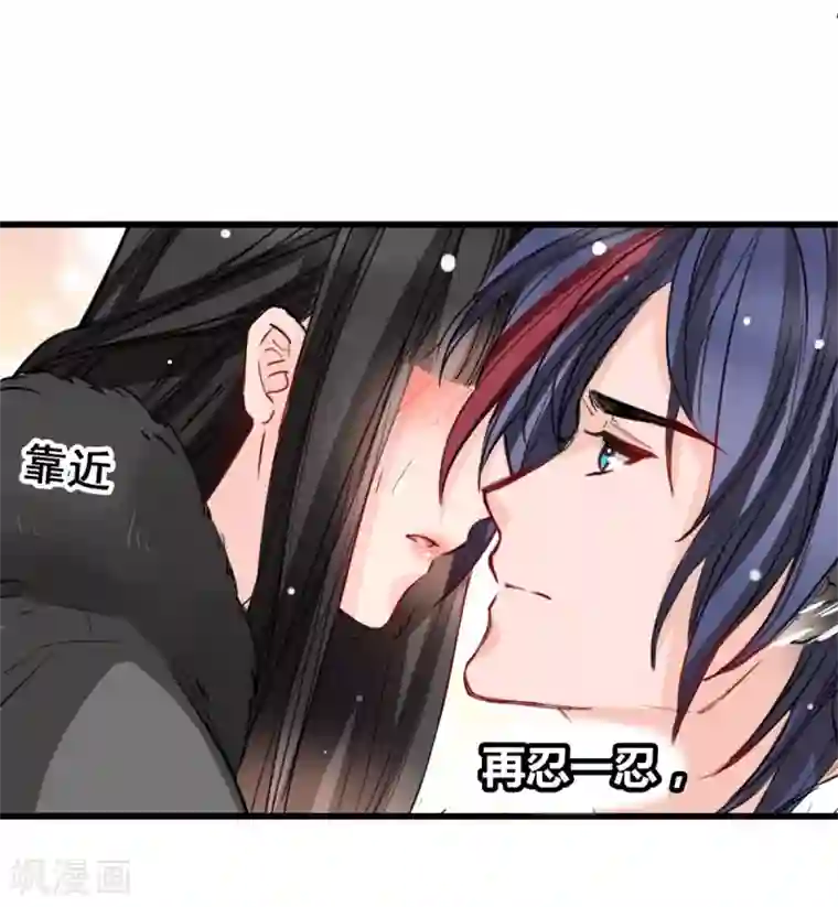 兽王的专宠第23话 最后的宠幸