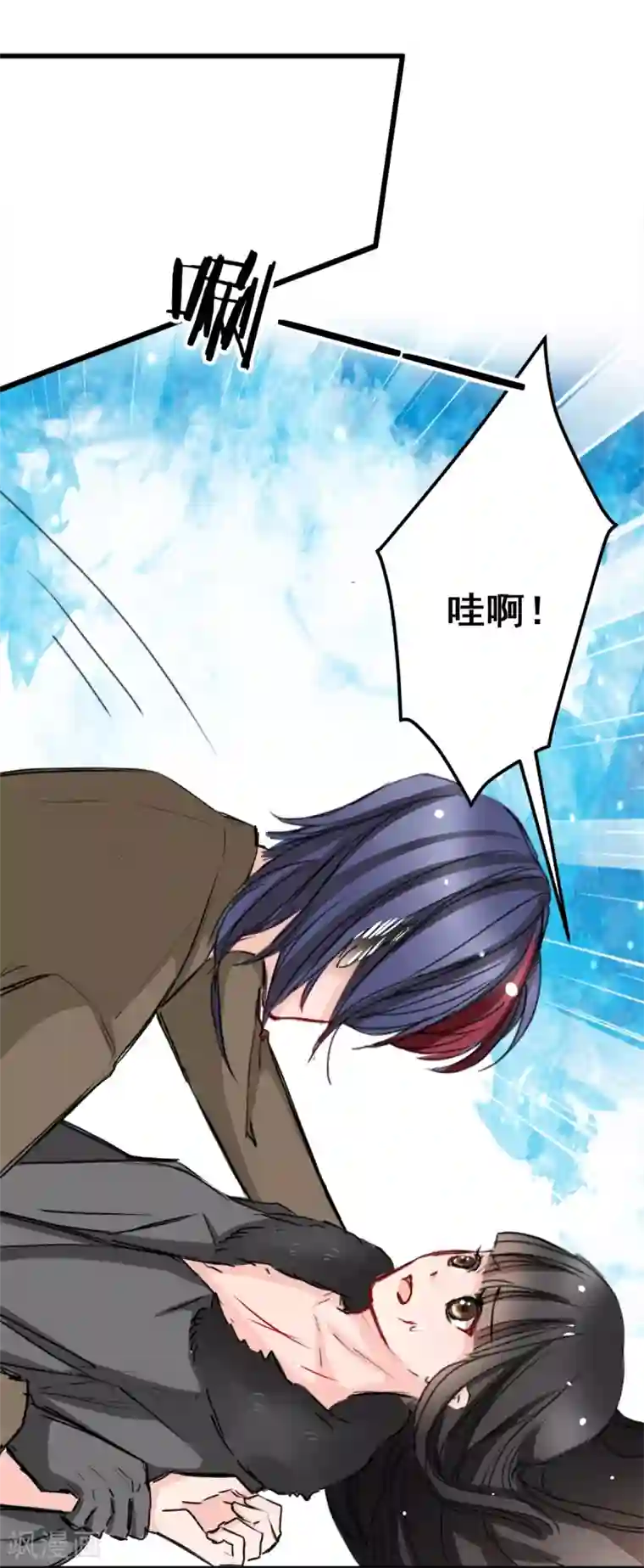 兽王的专宠第23话 最后的宠幸