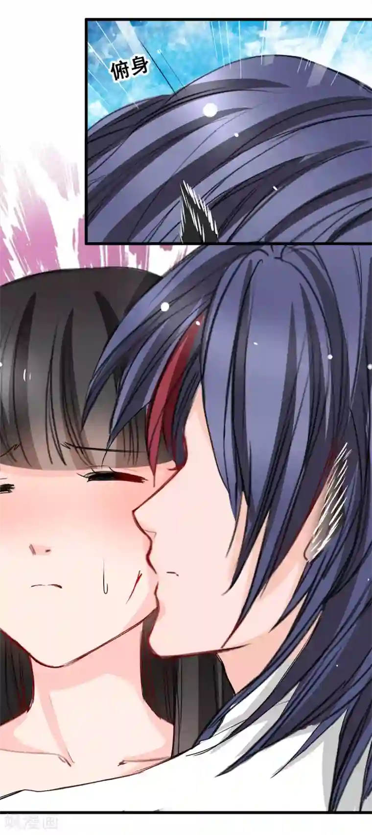 兽王的专宠第24话 莫名的温柔