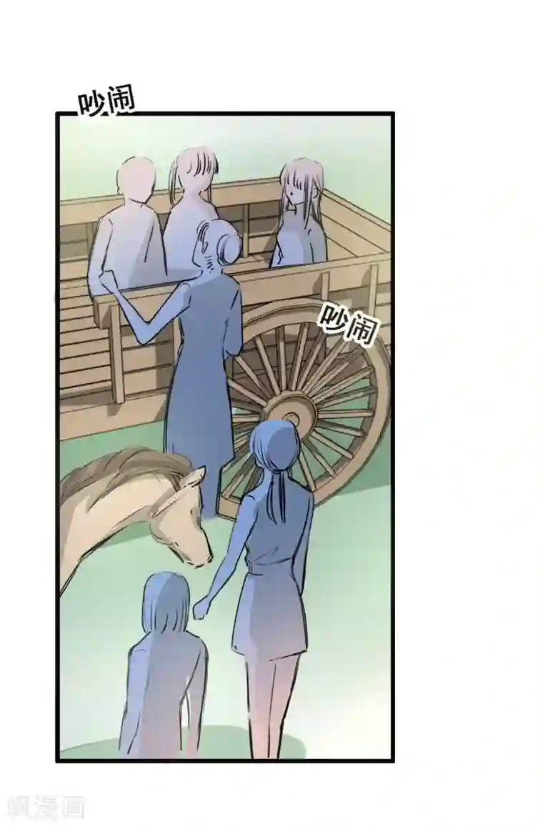 兽王的专宠第24话 莫名的温柔