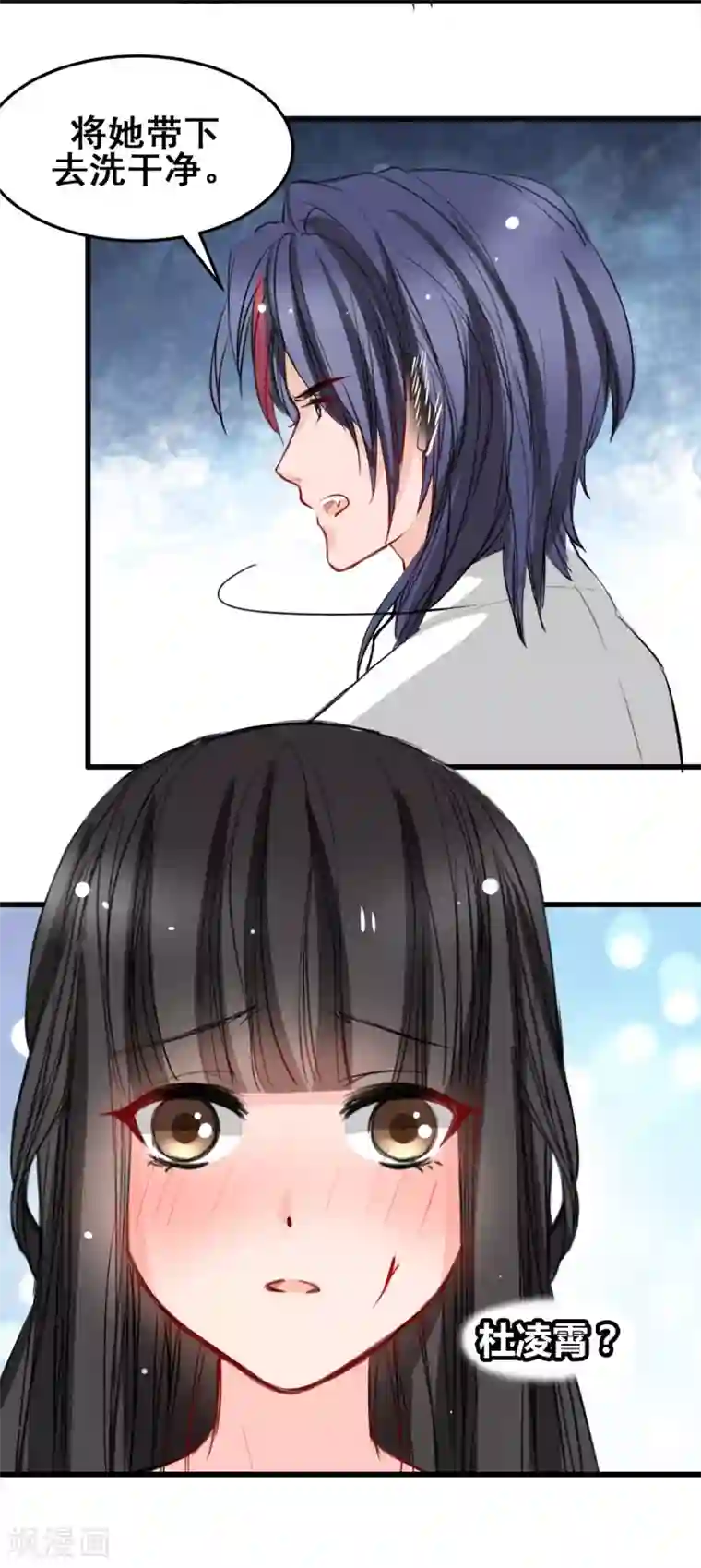 兽王的专宠第24话 莫名的温柔