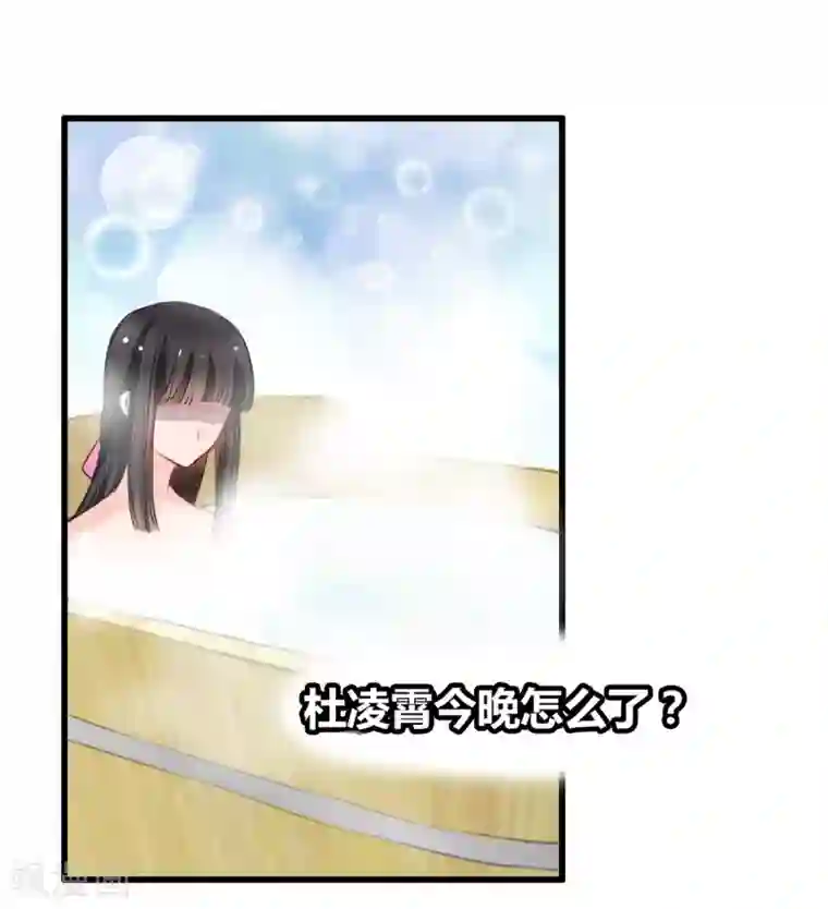 兽王的专宠第24话 莫名的温柔