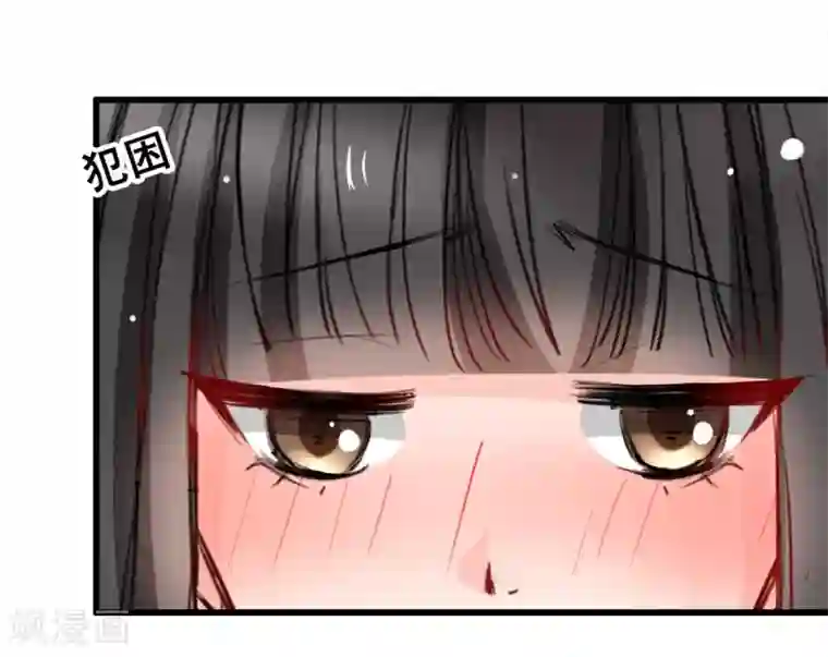 兽王的专宠第24话 莫名的温柔