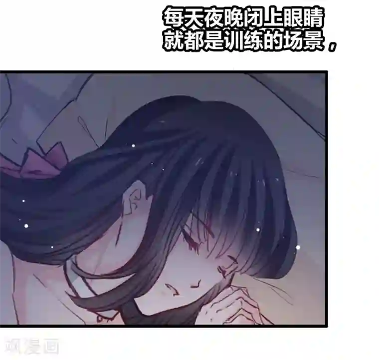 兽王的专宠第25话 全是女人的部落