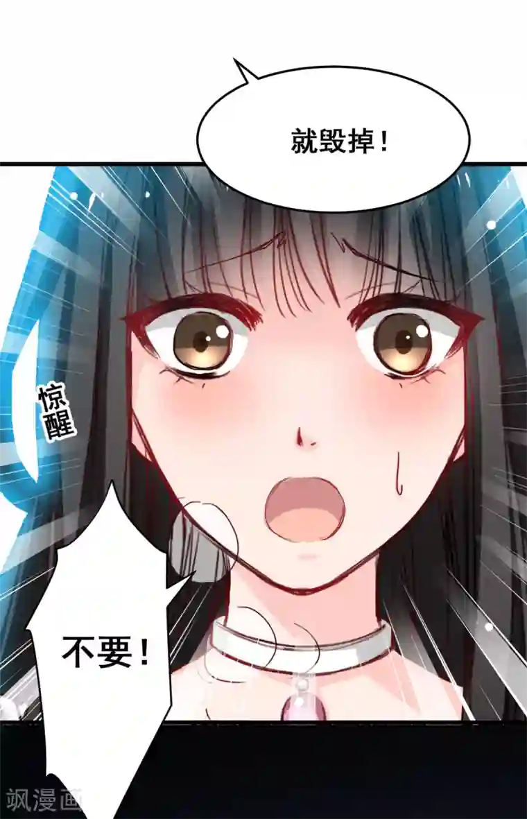 兽王的专宠第25话 全是女人的部落