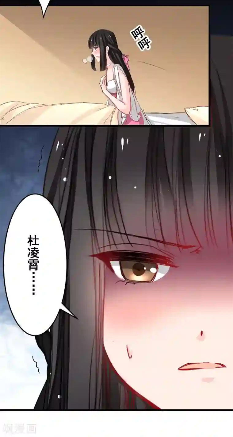 兽王的专宠第25话 全是女人的部落