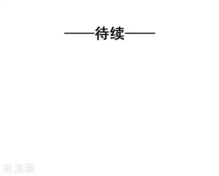 兽王的专宠第25话 全是女人的部落