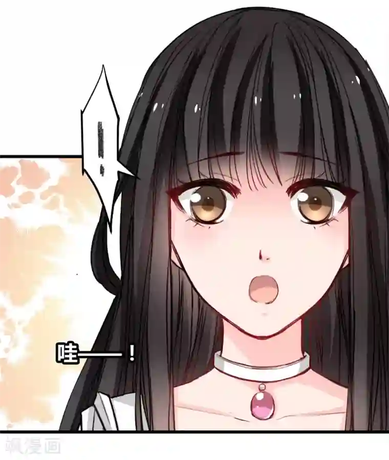 兽王的专宠第25话 全是女人的部落