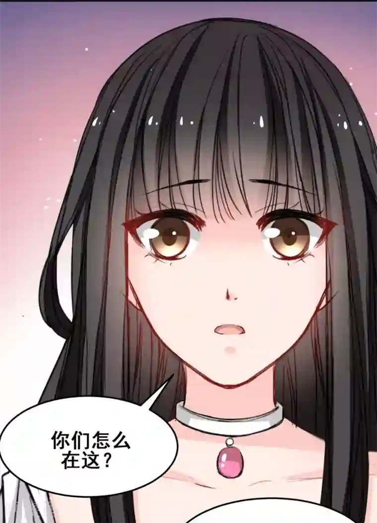 兽王的专宠第26话 缘分的微妙