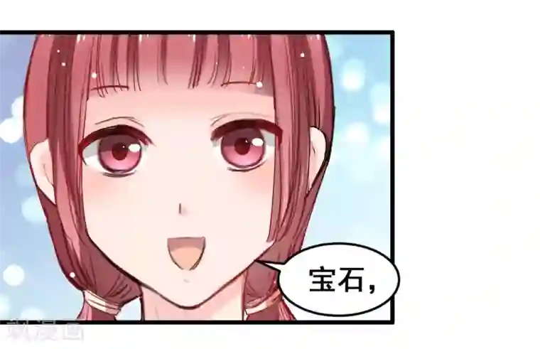 兽王的专宠第26话 缘分的微妙