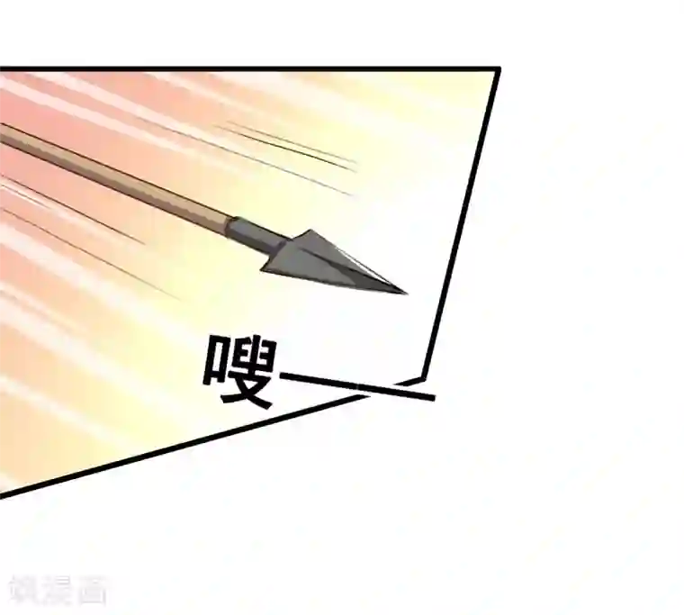 兽王的专宠第26话 缘分的微妙