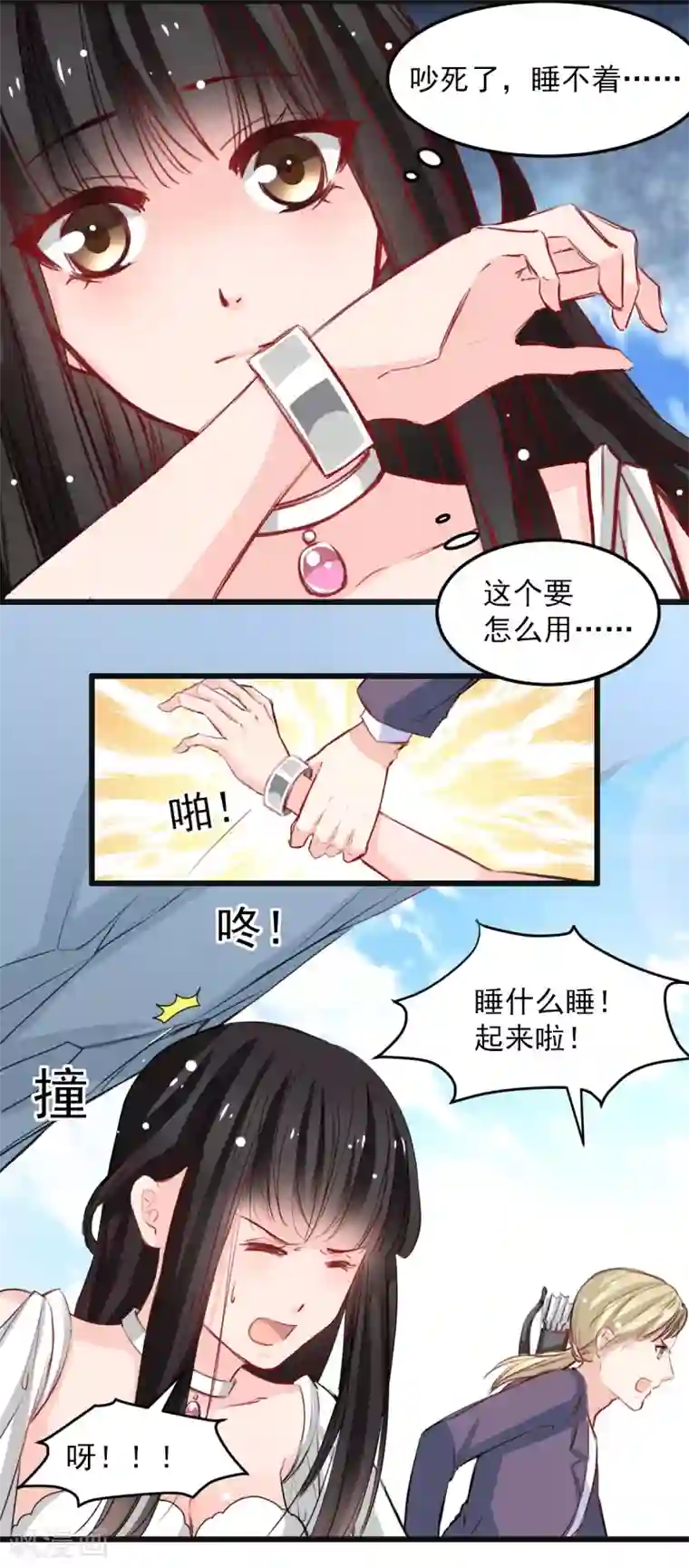 兽王的专宠第27话 先不拆穿你