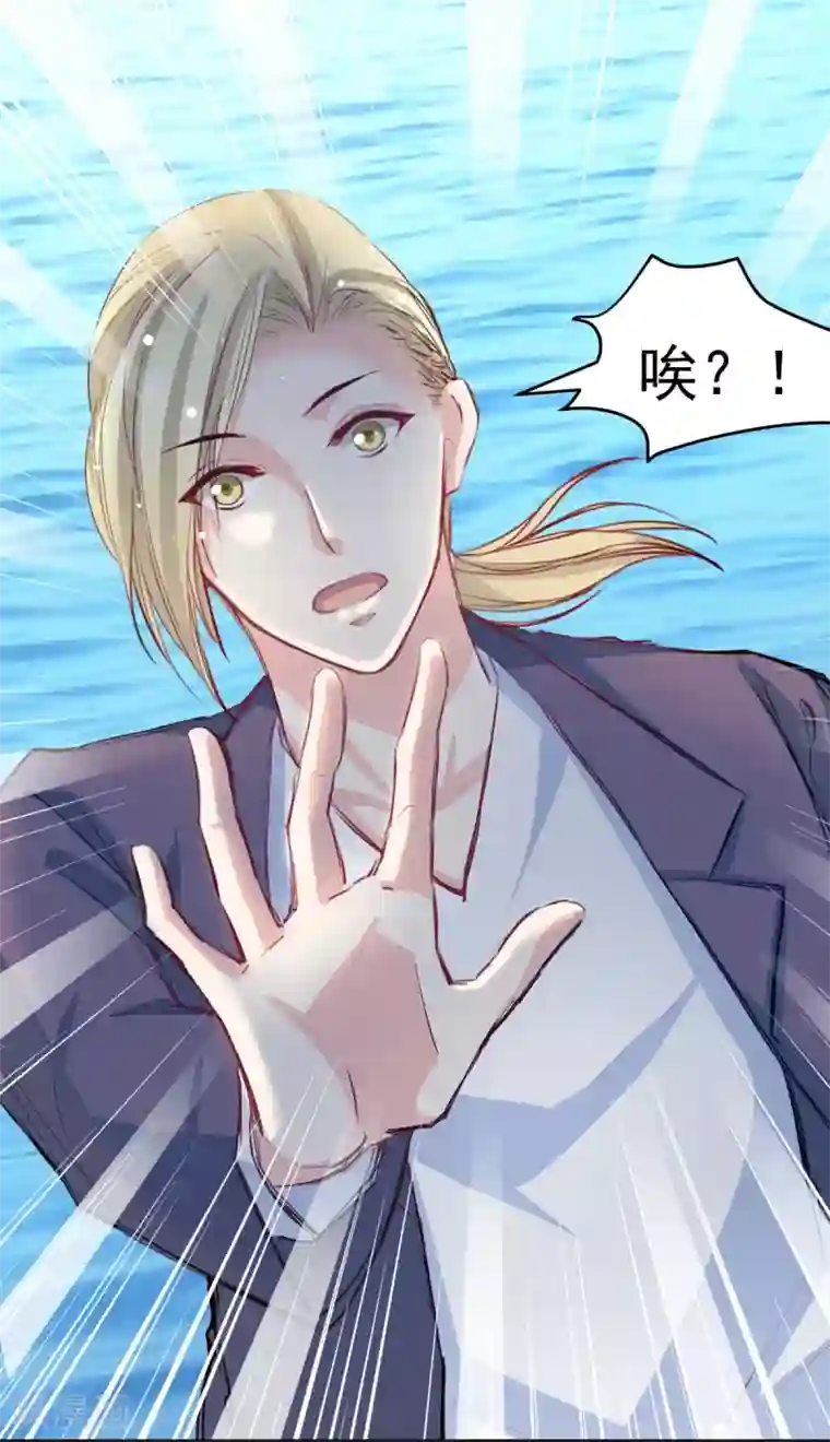 兽王的专宠第27话 先不拆穿你