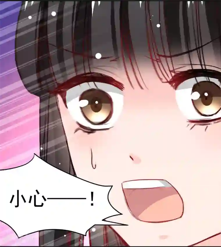 兽王的专宠第27话 先不拆穿你