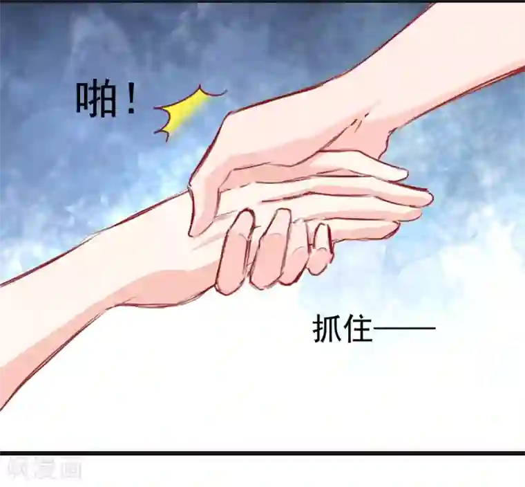 兽王的专宠第27话 先不拆穿你