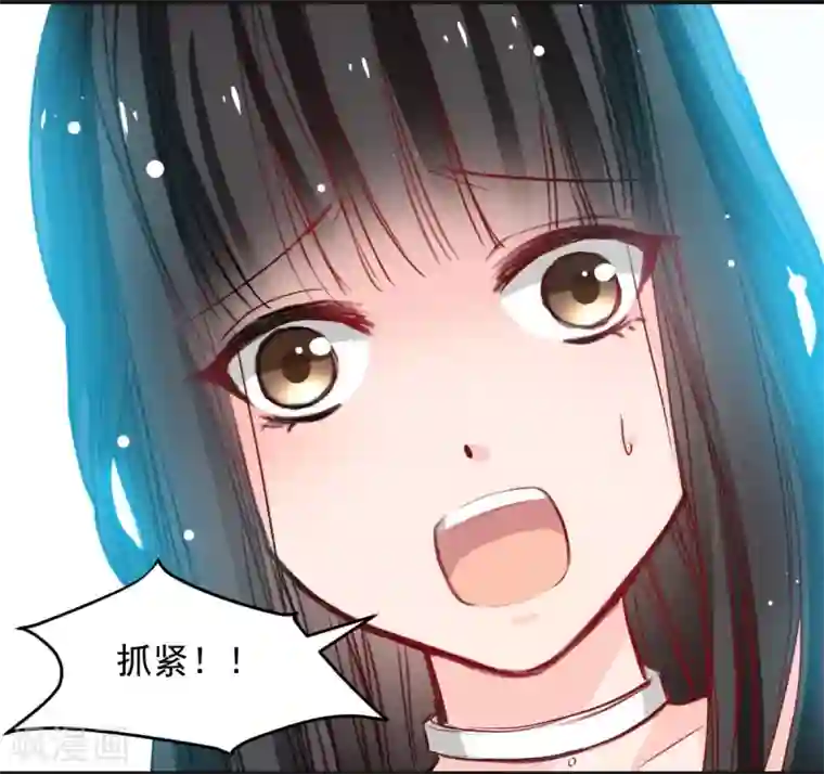 兽王的专宠第27话 先不拆穿你