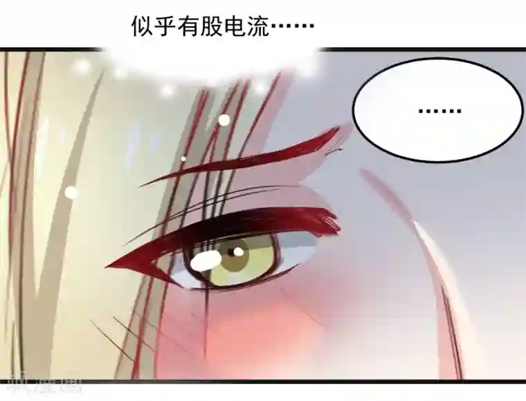 兽王的专宠第27话 先不拆穿你