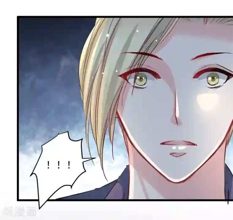 兽王的专宠第27话 先不拆穿你