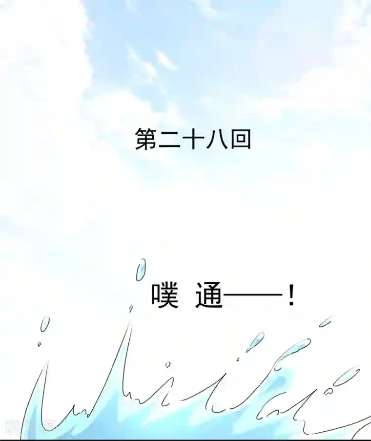 兽王的专宠第28话 贴身授艺