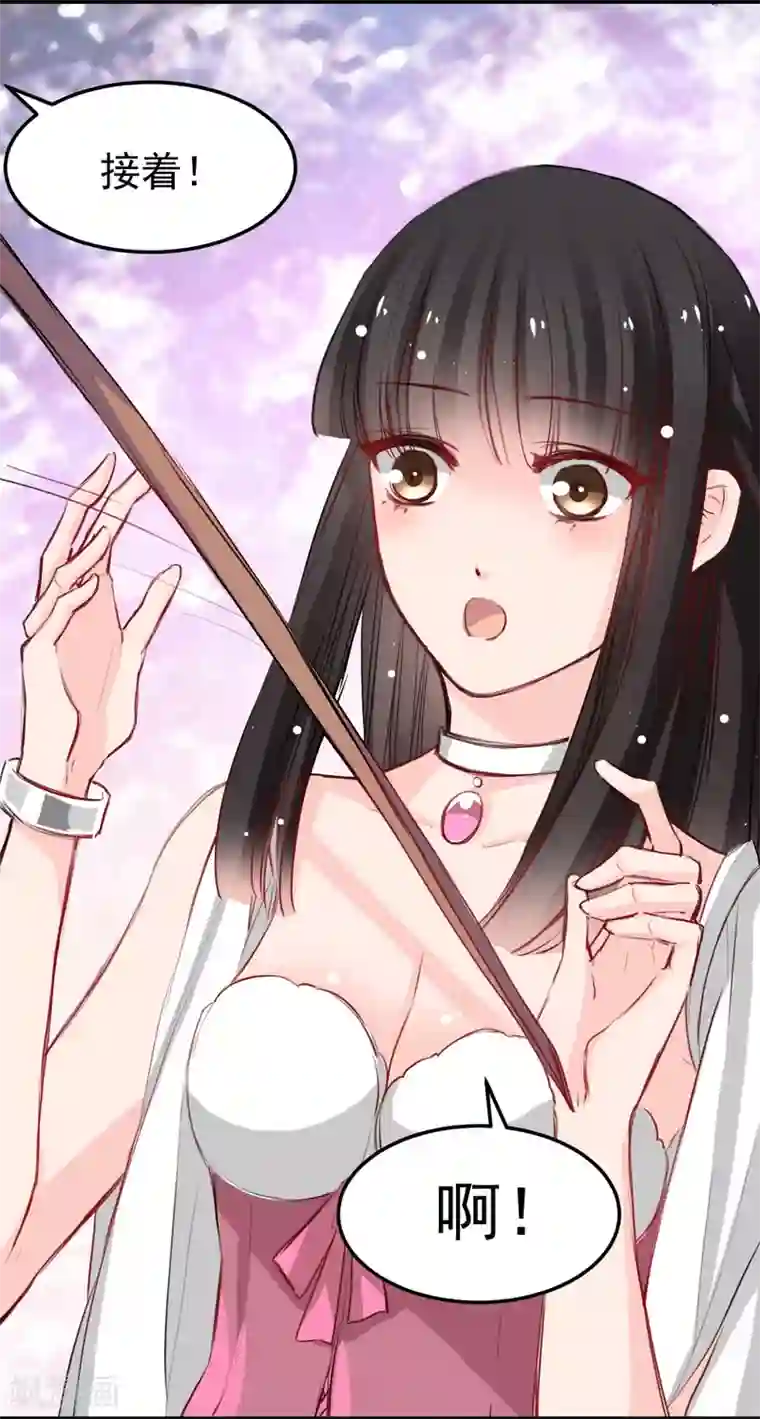 兽王的专宠第28话 贴身授艺