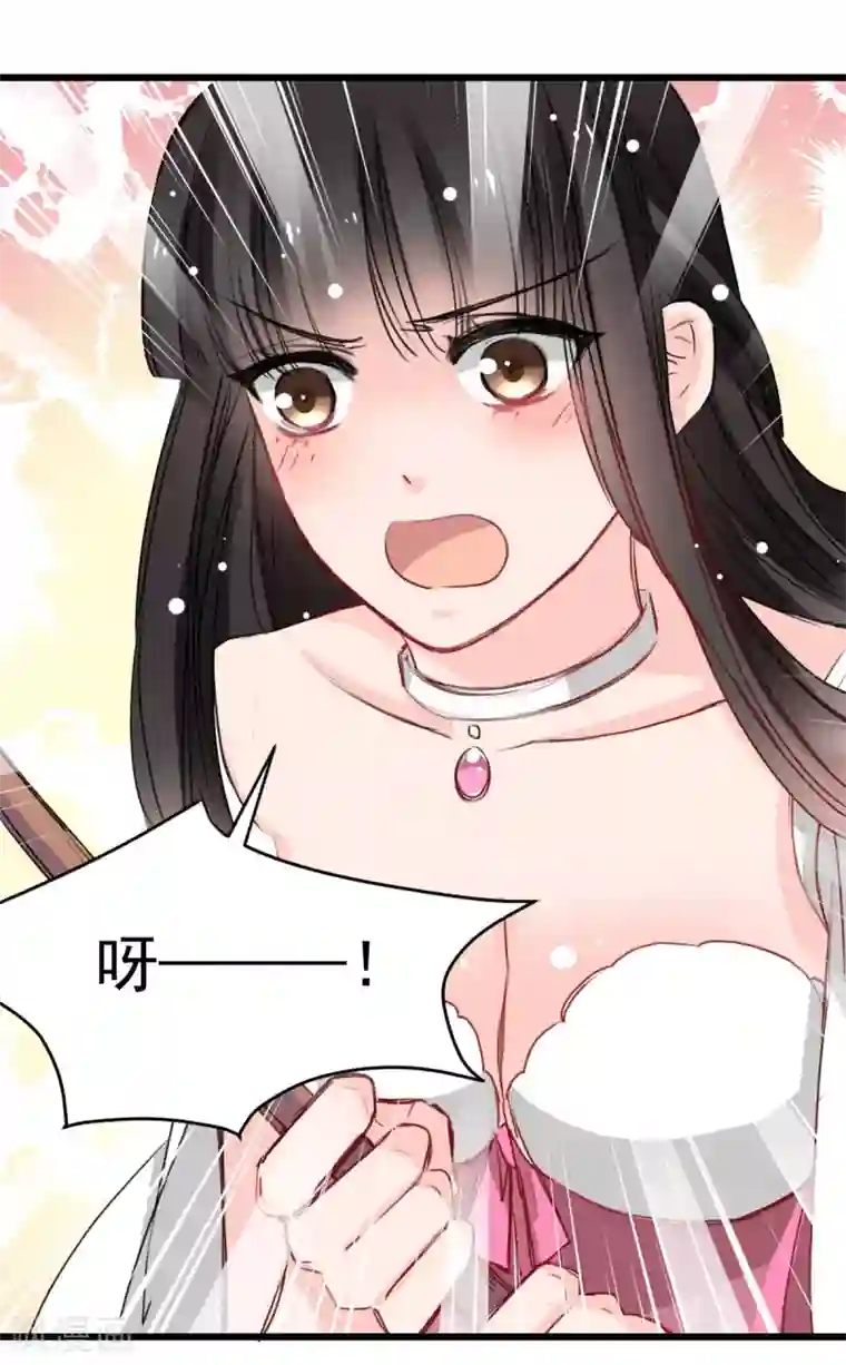 兽王的专宠第28话 贴身授艺